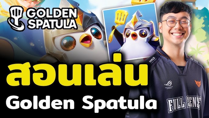 Golden Spatula เล่นยังไงไม่ให้เหนื่อย แต่ยังผ่านด่านไว